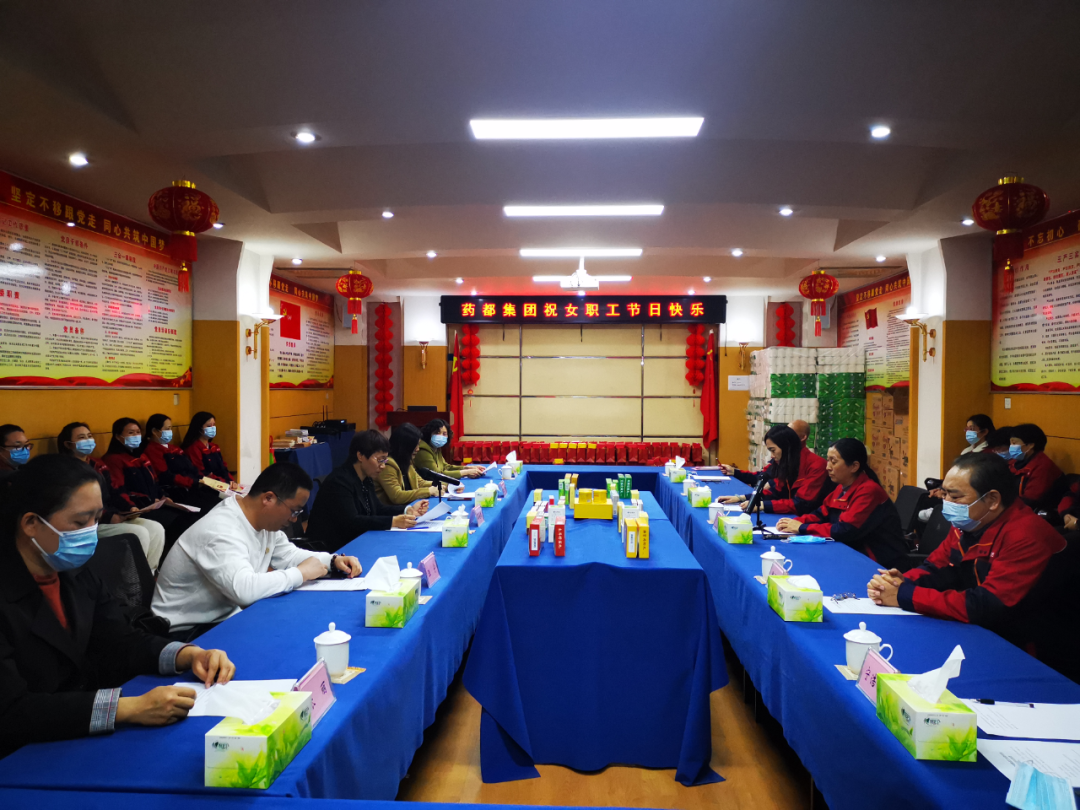 【集團(tuán)新聞】三八婦女節(jié)，藥都集團(tuán)工會邀請安國市總工會開展普法宣傳及健康知識講座并為全體女職工發(fā)放溫馨福利