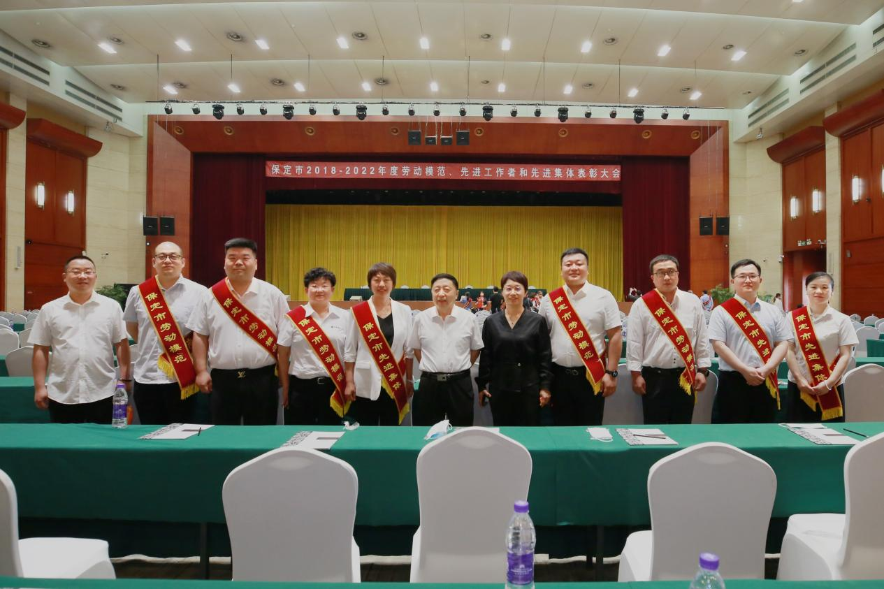 【祝賀】集團(tuán)總經(jīng)理李龍、集團(tuán)職工于麗榮獲“保定市2018-2022年度勞動模范”稱號