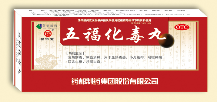 五?；就瑁ù竺弁瑁? /> </a> <div   id=